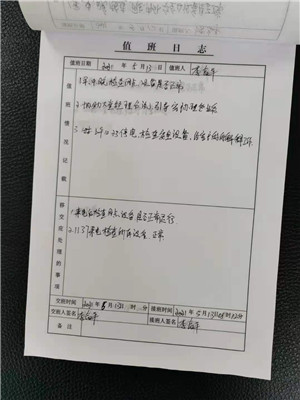 b42f7c5eae998aedd0bf26c25b1f41c_副本.jpg
