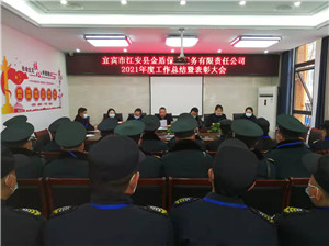 微信图片_20220119151400_副本.jpg