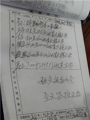 微信图片_20220128153721_副本.jpg