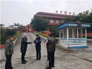 微信图片_20220207091312_副本.jpg