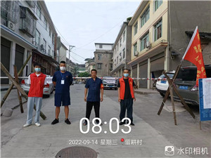 微信图片_20220915084400_副本.jpg