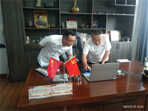 微信图片_20230728090656.jpg