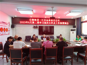 微信图片_20230810095636.jpg