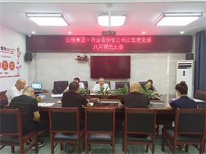 微信图片_20230811105926.jpg