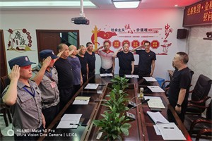 微信图片_20230810111626.jpg