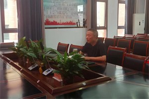 市公司工作会2.jpg