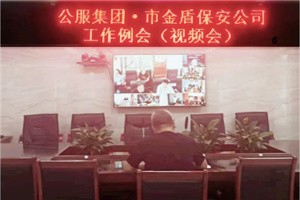 市公司工作会1.jpg