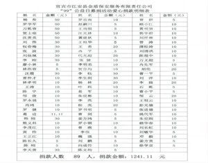 微信图片_20230918142833.jpg