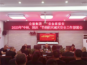 微信图片_20230919162913.jpg