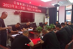 微信图片_20230919105043.jpg