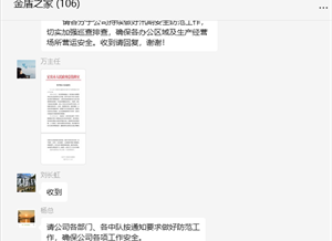 微信图片_20230919165900.png