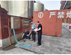 微信图片_20230825103542.png