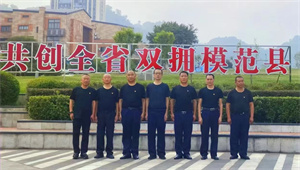 微信图片_20230920101745_1.jpg