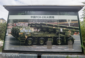 微信图片_20230919174035.jpg