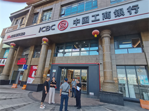 微信图片_20230920163959.jpg