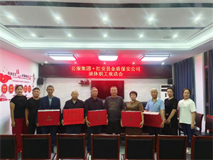 微信图片_20230922171540.jpg