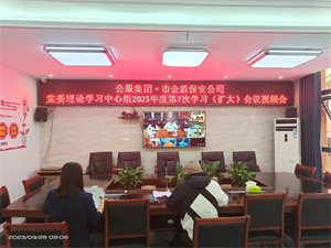 微信图片_20230928093847.jpg