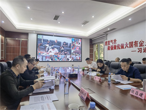 微信图片_20231025091745.jpg