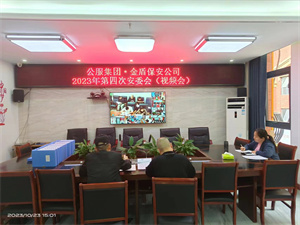 微信图片_20231024172145.jpg