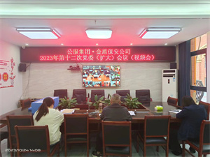 微信图片_20231024172203.jpg