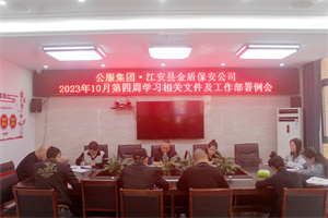 微信图片_20231031113806.jpg