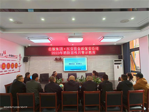 微信图片_20231109154939.jpg