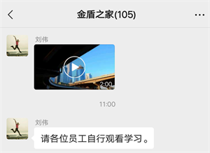 微信图片_20231109163043.png