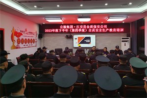 微信图片_20231123085738.jpg