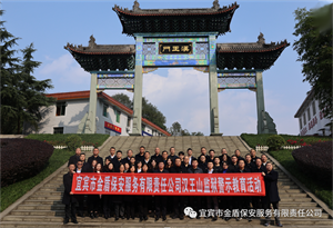 微信图片_20231205165011.png