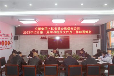 微信图片_20231206150036.jpg