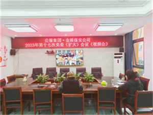 微信图片_20231211092529.jpg