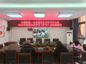 微信图片_20231212091727.jpg