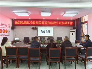 微信图片_20231214094542.jpg