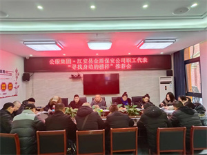 微信图片_20231220151619.jpg
