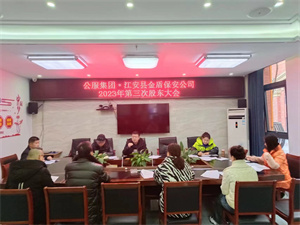 微信图片_20231222093039.jpg