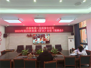 微信图片_20231229095741.jpg