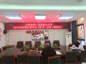 微信图片_20231229095747.jpg