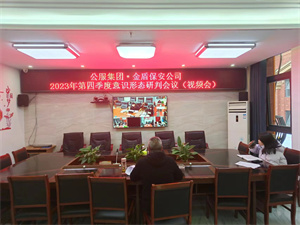 微信图片_20231229095752.jpg