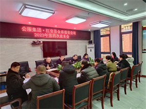 微信图片_20240102151730.jpg