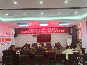 微信图片_20240103154833.jpg