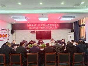 微信图片_20240105134931.jpg