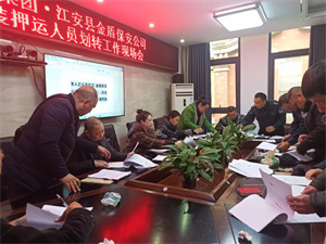 微信图片_20240110111251.jpg
