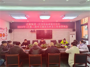 微信图片_20240110111234.jpg