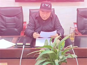 微信图片_20240110111238.jpg