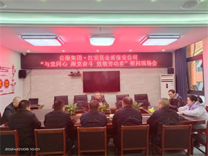 微信图片_20240110111323.jpg