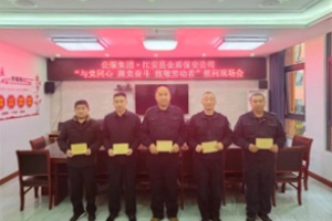 微信图片_20240110111337.jpg