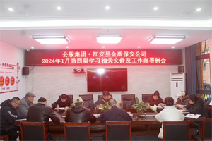 微信图片_20240123171915.jpg