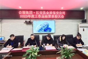 微信图片_20240205162050.jpg