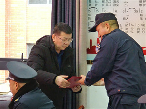微信图片_20240205162116.jpg
