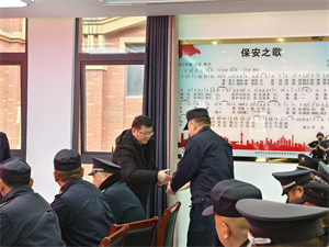 微信图片_20240206111328.jpg